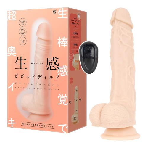 EXE-生肌感絕頂8頻遙控伸縮 轉珠震動棒