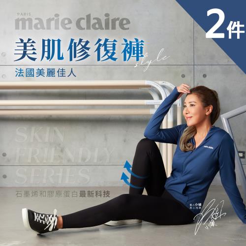【Marie Claire美麗佳人】石墨烯膠原蛋白美肌修復褲2件