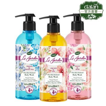 【土耳其dalan】法國香氛植萃精油沐浴露500ml 3入組(小蒼蘭香豌豆+蘭花百合+牡丹玫瑰)