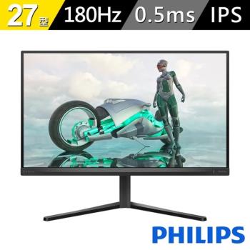 Philips 飛利浦 27型 IPS 180Hz電競螢幕 27M2N3200A (AMD FreeSync/0.5毫秒MPRT/內建喇叭)