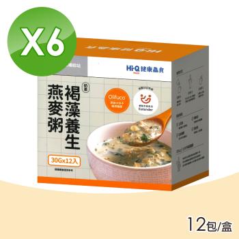 【Hi-Q Fresh】養生早餐褐藻養生燕麥粥組