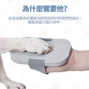 CS22 寵物修爪磨爪訓練刮板