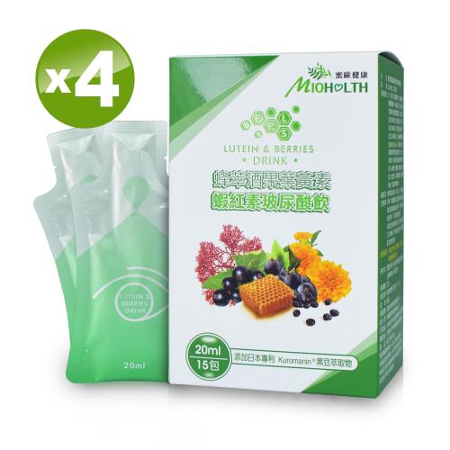 【蜜歐健康】蜂萃酒果葉黃素蝦紅素玻尿酸飲(15包/盒)x(4盒)