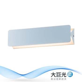 【大巨光】現代風 10W 內建LED 壁燈(BM-51921)