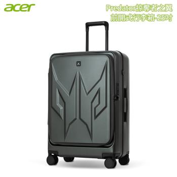 Acer 宏碁 Predator掠奪者之翼前開式行李箱 25吋/ 啞光灰