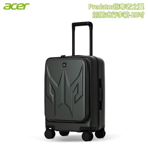 Acer 宏碁 Predator掠奪者之翼前開式行李箱 20吋/ 啞光灰