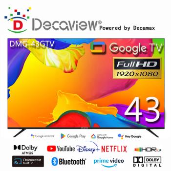 臺灣製造 DECAVIEW 43吋 FHD 廣色域 Google TV 聲控AI智慧聯網液晶 (DMG-43GTV)