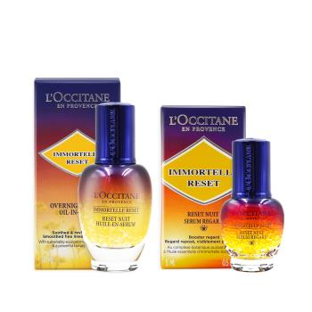LOCCITANE歐舒丹 光萃肌活發光特惠組(光萃肌活露30ml+光萃肌活亮眼修護露 15ml)
