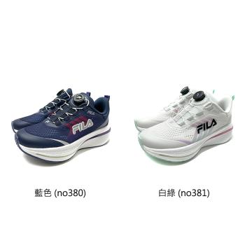 FILA Meteor 運動鞋 慢跑鞋 免綁鞋帶扣 女款 5-J903Y