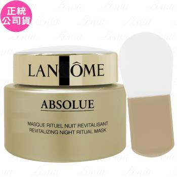 LANCOME蘭蔻 絕對完美玫瑰乳霜面膜(75ml)(公司貨)