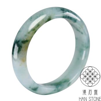 【漢石齋】天然翡翠A貨 手鐲玉鐲 冰糯種飄花帶黃翡(手圍18.7/版寬15.9mm)