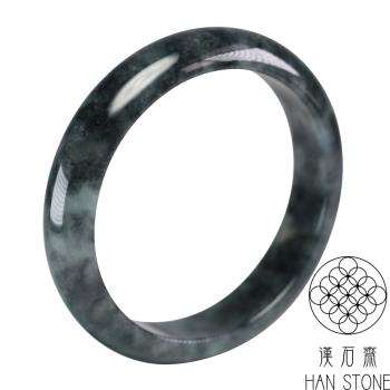 【漢石齋】天然翡翠A貨 手鐲玉鐲 山水墨翠種(手圍18.4/版寬13.8mm)