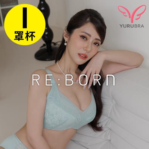 【玉如阿姨】午夜灰姑娘內衣※0777若綠(I罩  全罩 大罩杯 包覆 穩定 顯瘦 台灣製)