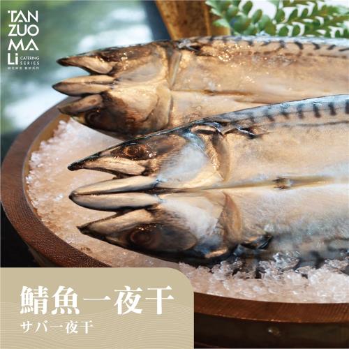 【碳佐麻里】碳佐人氣海鮮套組 烤肉必備 燒肉南霸天 海賊王 鯖魚 香魚 紋甲花枝