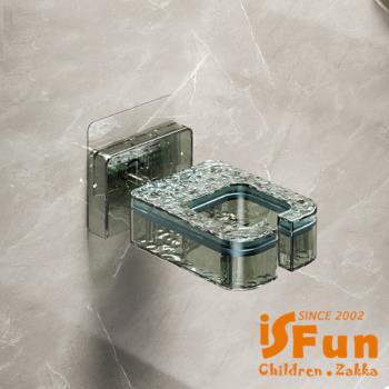 【iSFun】輕奢冰川*浴室收納免打孔吹風機支架 /顏色可選