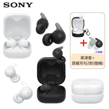 【即日起-5/18止送原廠耳勾2對隨機+果凍套】SONY WF-L910 LinkBuds Open 開放式真無線耳機 (公司貨 保固12+6個月)
