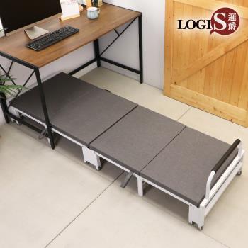 LOGIS邏爵- 60x189安心睡摺疊床 便利床 折疊床【A025A】