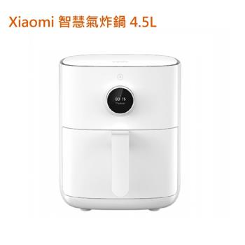 小米 Xiaomi 智慧氣炸鍋 4.5L