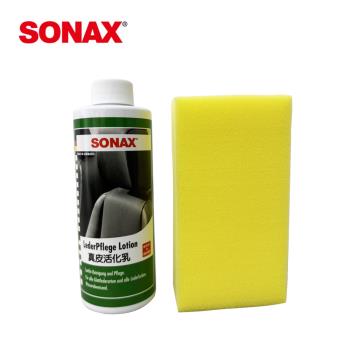 SONAX 真皮活化乳 320ml 附海綿