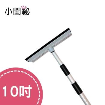 【小閨秘】三節185cm搭配10吋玻璃刷