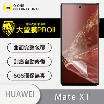 【O-ONE】HUAWEI Mate XT『大螢膜PRO』螢幕保護貼 超跑頂級包膜原料犀牛皮