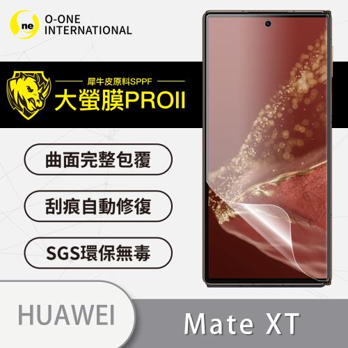 【O-ONE】HUAWEI Mate XT『大螢膜PRO』螢幕保護貼 超跑頂級包膜原料犀牛皮