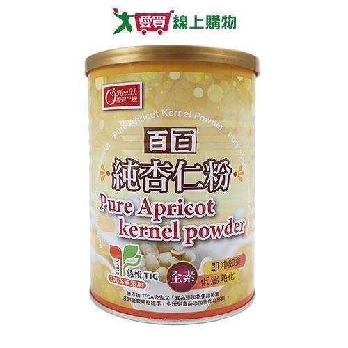 康健生機百百純杏仁粉300G【愛買】
