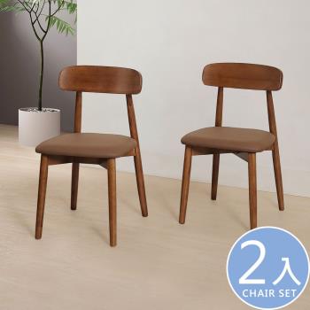 【Homelike】 喜家居貓抓皮實木餐椅-2入組(胡桃色)(2431)