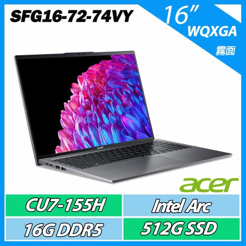 ACER 宏碁 Swift GO SFG16-72-74VY 灰(CU7-155H/16G/512G/WQXGA/16吋)羽薄機