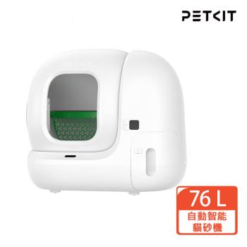 【Petkit 佩奇】全自動智慧貓砂機MAX2-標準版(智慧貓砂盆/智慧貓便盆/智慧貓砂機)