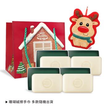 HERMES 愛馬仕 DOrange Verte 橘綠之泉香皂(50gX4)送擦手巾-國際航空版