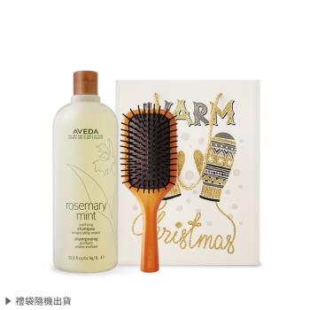 AVEDA 迷迭薄荷洗髮精(1000ml)送 隨行梳-聖誕交換禮物-國際航空版