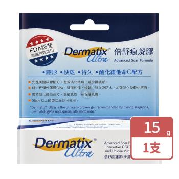 【Dermatix Ultra 倍舒痕】倍舒痕凝膠 15g X1入