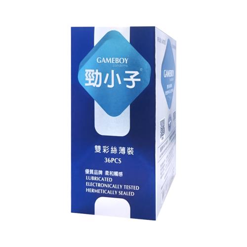GAMEBOY勁小子 雙彩絲薄裝 保險套 衛生套 36入