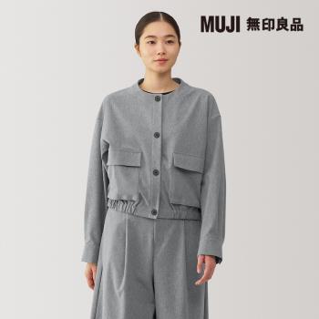 女彈性起毛開襟式外套 灰色【MUJI 無印良品】