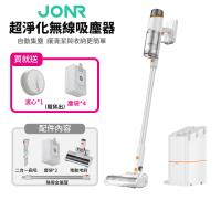 【JONR】25000PA自動集塵無線吸塵器VC10 Pro