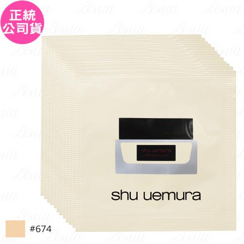 shu uemura植村秀 無極限水潤光粉底霜SPF21 PA+++體驗包(#674)(1ml)*12(公司貨)