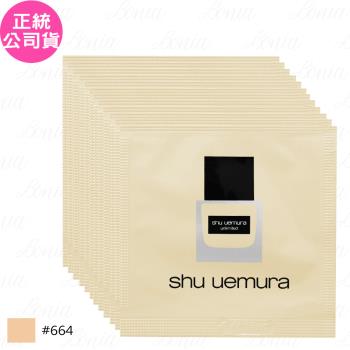 shu uemura植村秀 無極限超時輕粉底SPF24 PA+++體驗包(#664)(1ml)*12(公司貨)