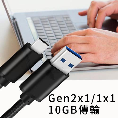 【PowerFalcon】0.5米 10Gbps USB-A轉USB-C高速線(USB3.2 3A/60W 高強度編織尼龍線)