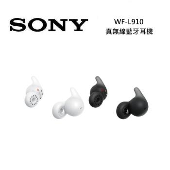 SONY 索尼 WF-L910 Linkbuds 真無線藍牙耳機 臺灣公司貨(贈原廠加大版耳勾)