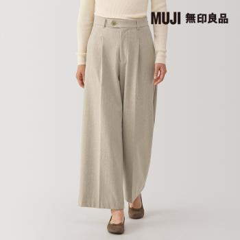 女彈性起毛打褶寬版褲 米色【MUJI 無印良品】