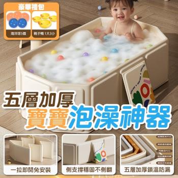 兒童便攜式浴桶 可折疊浴缸 贈戲水組
