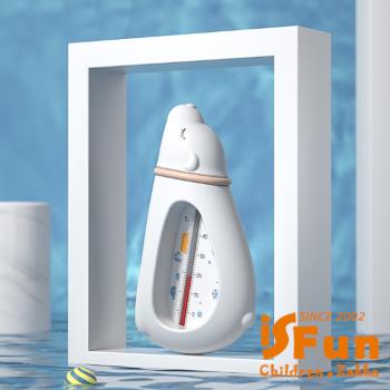 【iSFun】溫馨童趣*寶寶沐浴智慧溫度計/北極熊