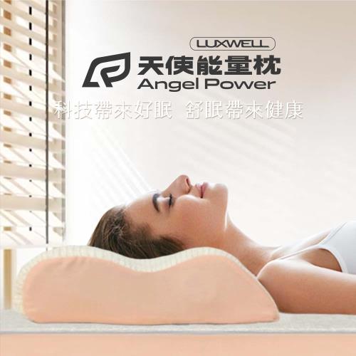 Luxwell天使能量枕-M-員購-OB