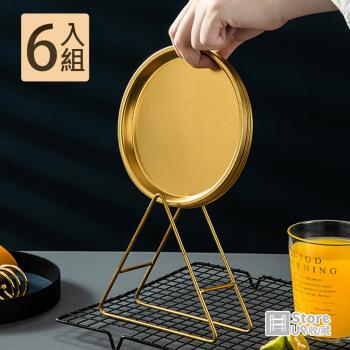 【Store up 收藏】頂級304不鏽鋼 輕奢金 分餐點心盤收納組-含收納架(AD408)