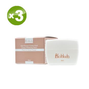 【碧荷柏】阿爾卑斯極地花精珍珠煥白膏(30ml/瓶)X(3瓶)