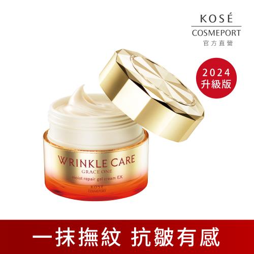KOSE 極上活妍 凍齡撫紋抗皺凝霜EX 100g (第二代抗皺小金瓶/保濕修護霜)