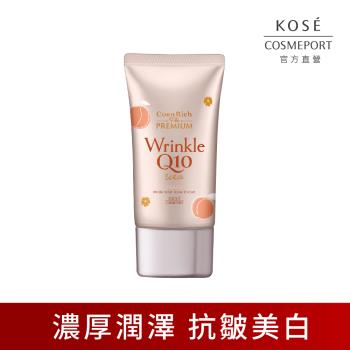 KOSE Q10活齡 極緻抗皺美白護手霜-蜜桃60g