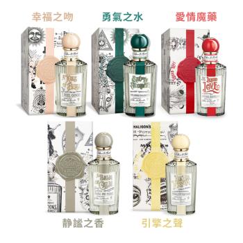 PENHALIGONS 潘海利根 魔藥系列淡香精(100ml)EDP-多款任選-香水航空版