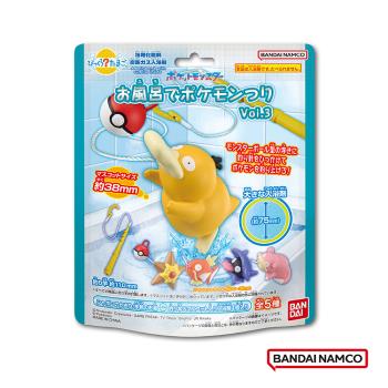 日本Bandai-寶可夢釣魚篇入浴球DX Vol.3-加大版x3(限量/附公仔/泡澡球/沐浴球)